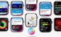 苹果Apple Watch用户请注意:watchOS 10改变部分交互方式