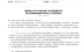 六安“云窗口”入选全国典型案例！