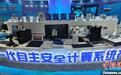 2023世界计算大会开幕 问道计算产业新方向