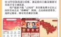 2023年辽源“9·8消费节”200万元消费券9月15日起发放