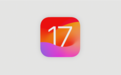 苹果官宣iOS 17正式版!9月19日推送:兼容这23款iPhone