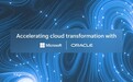 微软甲骨文合作加速云转型,可在Azure上部署Oracle数据库服务