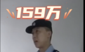 六安一阿姨险被骗159万元！民警紧急出动