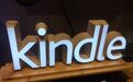 亚马逊新政策:Kindle出版商须公开作品中AI使用情况