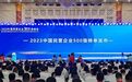 常州8家企业入围2023中国民企500强