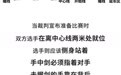 高颜值又能打!这位1米77“不露脸”的姑娘 马上要在杭州露脸了!