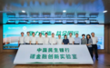 民生银行在武汉举办“民生益企行——金融服务绿色发展专场”活动