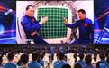 中国空间站第四次太空授课活动取得圆满成功
