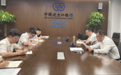 中国进出口银行河南省分行基层党组织召开主题教育专题组织生活会