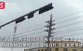 抚州一男子爬上高压电线杆数小时 疑因避免骑车未戴头盔被罚