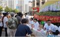 世界阿尔茨海默病日, 杭州求是医院公益宣传进社区