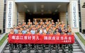 安徽水利水电职业技术学院欢送2023年秋季入伍新兵