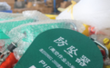 成华高空防坠器:筑牢“生命线”保障职工安全