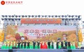 滑县举行“庆丰收 促和美”--2023中国农民丰收节庆祝活动