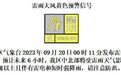 今晨暴雨预警连发!武汉最新天气预报来了