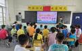 安庆大观区:关注青少年心理健康 呵护青少年健康成长