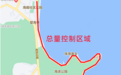 “双节”期间 珠海情侣路共享单车实施分区管控