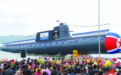 韩海军：美韩联演为应对朝鲜新型潜艇的“潜在风险”