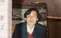 一重刑犯被狱警殴打后死亡 真相10年后浮出水面