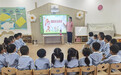 合肥市安幼教育集团迎松路分园：安全守护 伴我“童”行