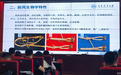 2023年吉林省中药材产业重大协同推广项目——防风优质生产技术观摩会在洮南市举办