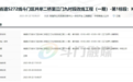 连接江门 珠海斗门重要干线公路计划下月动工