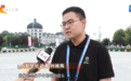 这么近 那么美 周末到河北丨参加旅发大会媒体点赞美丽河北