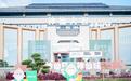 浙江仙居:神仙大农2023新品发布会圆满举行