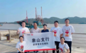 【工行普惠故事】海洋牧场里的普惠味道