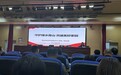 肥东经济开发区中心学校：守护绿水青山 共建美好家园