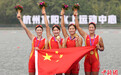 中国赛艇女子四人双桨组合实现“全满贯”
