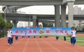 运动燃激情 拼搏致青春——肥东三中第23届秋季田径运动会隆重开幕