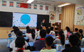 合肥市三十头镇中心小学开展新任教师展示课系列活动