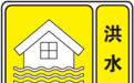 湖北启动洪水防御Ⅳ级应急响应
