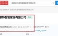 盼盼商标侵权案告终,“成都盼盼新风科技”等已更改企业名称!