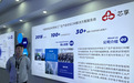 无锡芯享信息：打造中国领先的半导体工厂生产自动化CIM 解决方案服务商