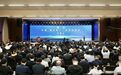 1000多名中外嘉宾相聚桐乡共商发展大计