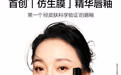 专业科技 妆养合一 完美日记「仿生膜」精华唇釉重磅登场