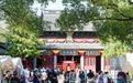 玩转宋潮市集 传承书香文脉 杭州孔庙书市大获社会好评