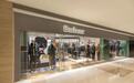 Barbour致敬经典活动 同步发售Barbour x Maison Kitsuné联名系列 Beaufort夹克40周年巡回庆典跃抵四城