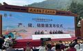 郎酒发布:酱香产能达到7万吨 2024年投放不超过2.2万吨