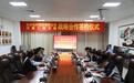 河南工程学院与新乡化纤股份有限公司签订战略合作协议