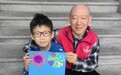 爱心敬老爱在重阳——大小学生联手为长辈这样送祝福