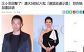 汪小菲提告大S经纪人加重诽谤罪 限其3天内道歉
