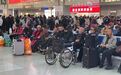 长春站推出“爱心卡”免费接送站服务