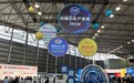 东明石化参展2023中国国际化工展览会