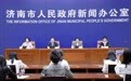 2024年济南市将规划新增公办中小学、幼儿园学位4.2万个