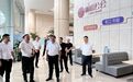江西省共青城市委市政府领导一行莅临荣电集团3U生态产业园参观考察