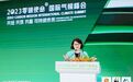李婷:个体消费者可以向生产者提出低碳产品要求,倒逼绿色转型