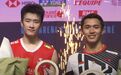 李诗沣获法国羽毛球公开赛男子单打亚军